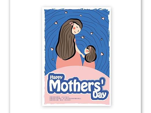 母亲节海报、404页面、搜索引擎