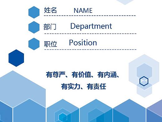 工作证