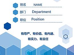 名片