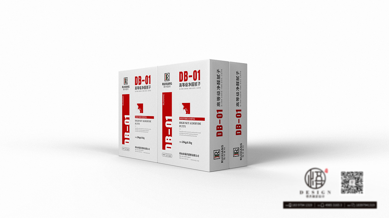 腻子粉包装设计-悟杰品牌视觉设计