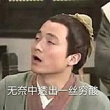 用戶頭像