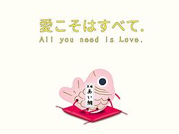 唐伞小僧--恋爱鲷鱼阿Bream