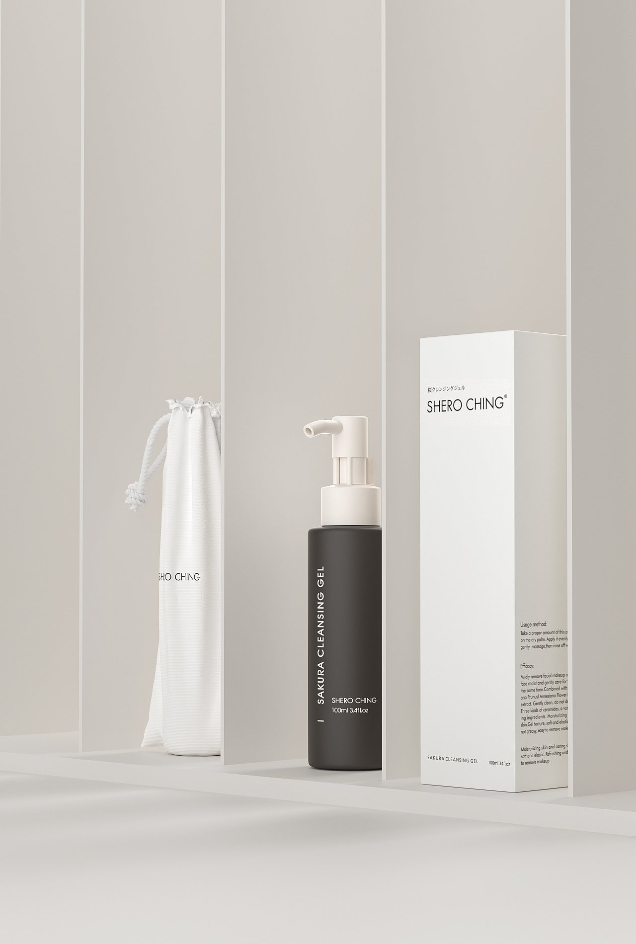 《SHERO CHING》品牌升级(部分)