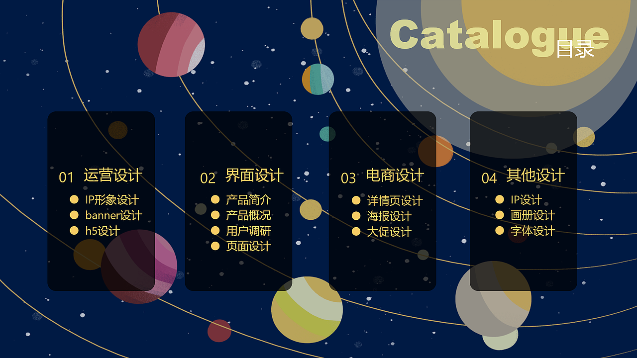 2020-2021（图ZMjY2NjQ0NjM2） - APP界面 - 站酷设计师哎哎哎我是你亲人原创素材 - 站酷ZCOOL