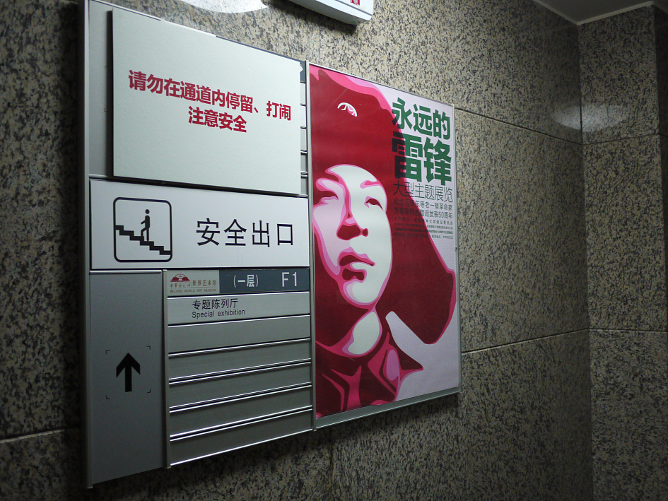 波普“雷”的设计尝试（图ZMTEyMTEyMjA=） - 海报 - 站酷设计师Sean山原创素材 - 站酷ZCOOL