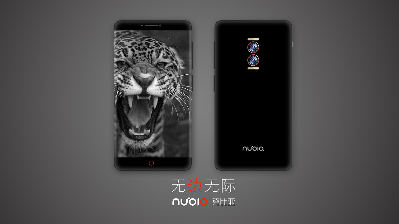 无边无际-努比亚无边框手机设计（图ZNTMwNzcxMzY=） - 品牌 - 站酷设计师愤怒的柠檬原创素材 - 站酷ZCOOL