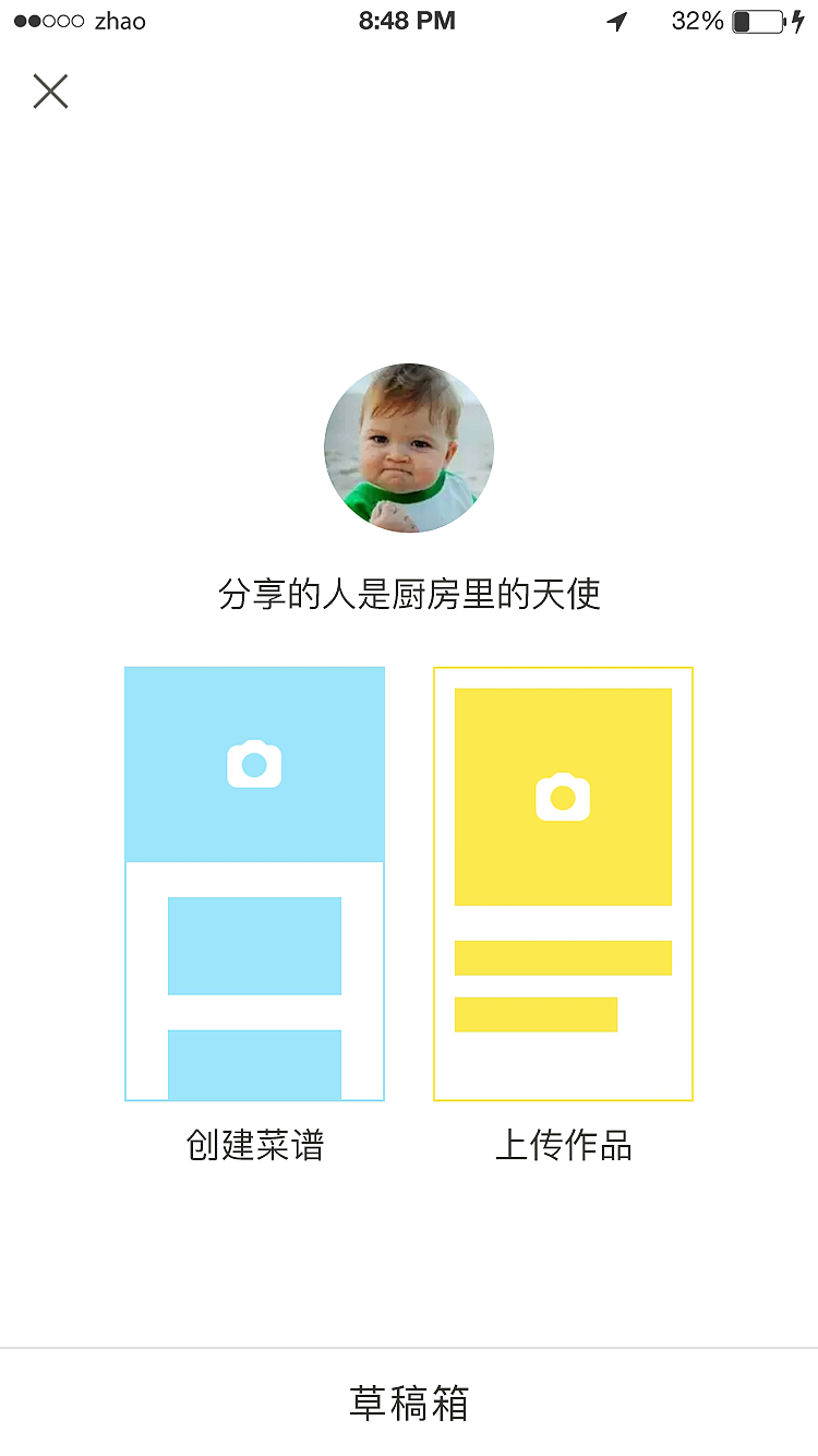 菜谱APP（图ZOTkyMjc3MTI=） - APP界面 - 站酷设计师djy棒棒哒原创素材 - 站酷ZCOOL