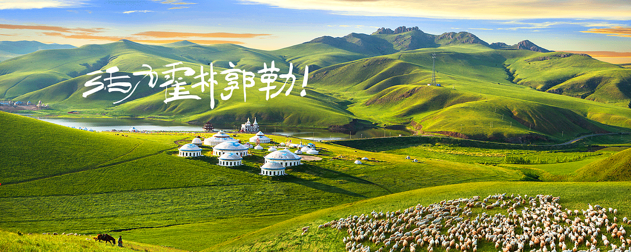 霍林郭勒网站建设方案 站酷网