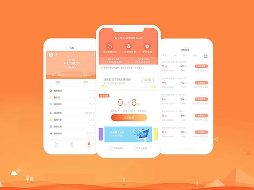 维C物权（个人主页-ZMzE4MjczMjQ=） - APP界面 - 站酷设计师Si_Lin原创素材 - 站酷ZCOOL