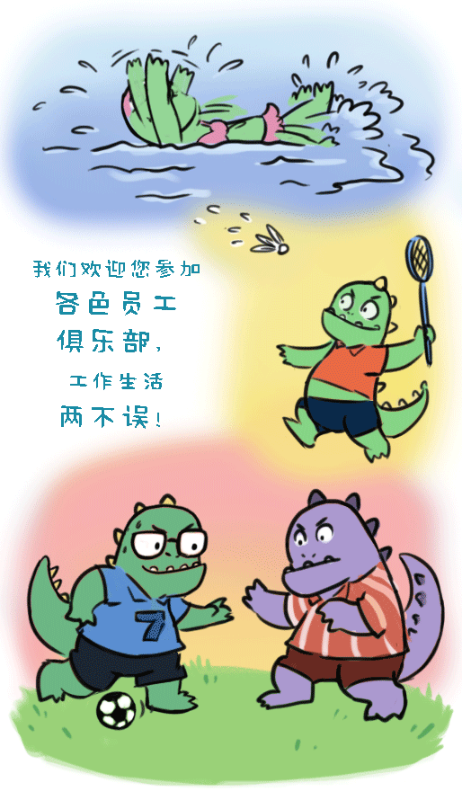 阿特拉斯科普柯员工手册atlas copco