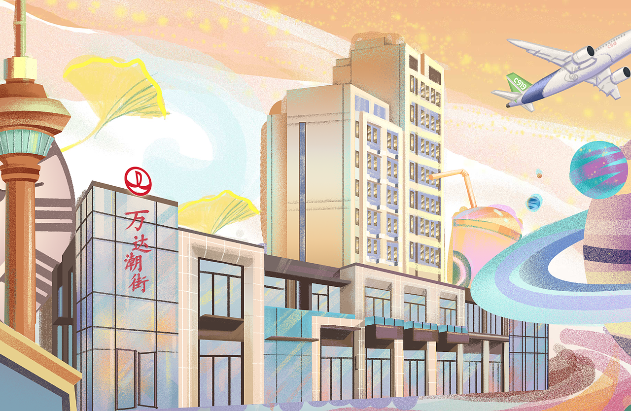 天津静海万达广场商业插画（图ZMjU3MTY2NDgw） - 商业插画 - 站酷设计师銀奇美術原创素材 - 站酷ZCOOL
