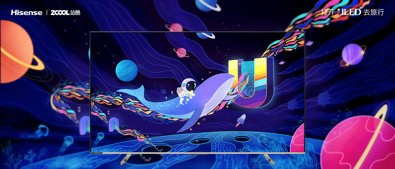 太空之旅·飞鸟与鱼丨打开ULED去旅行（图ZMjg1NzI1MjYw） - 海报 - 站酷设计师伊可诺诺原创素材 - 站酷ZCOOL