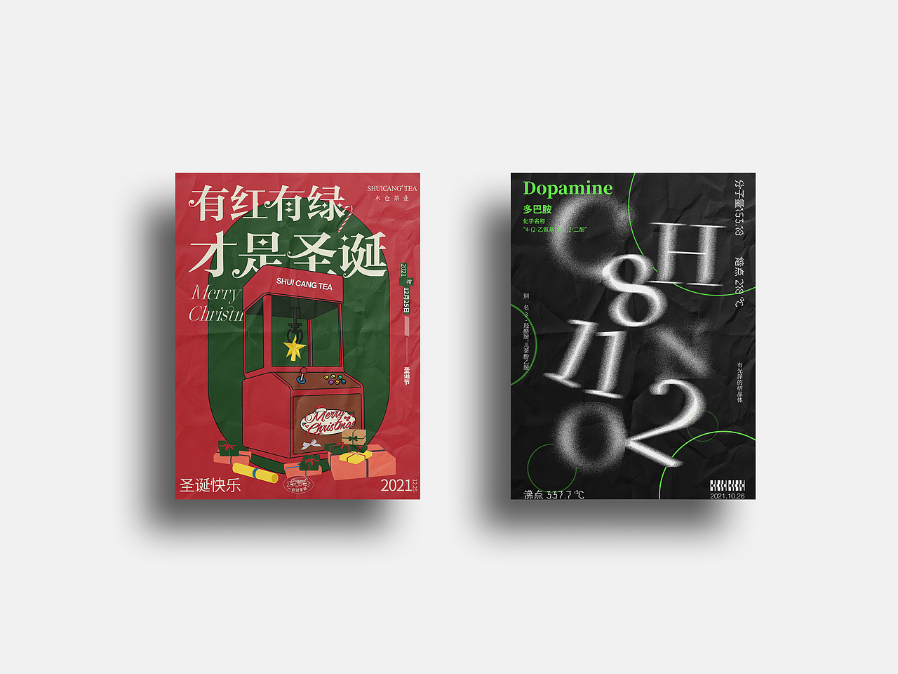 不错实验室通关作品集 / PORTFOLIO（图ZMjk0NjA1NDky） - 海报 - 站酷设计师woleileite原创素材 - 站酷ZCOOL