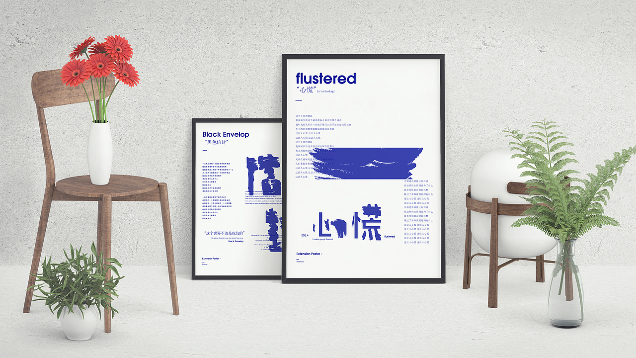 再来mark一组歌词小海报,在每一首歌词中找到自我。——Continue to love......