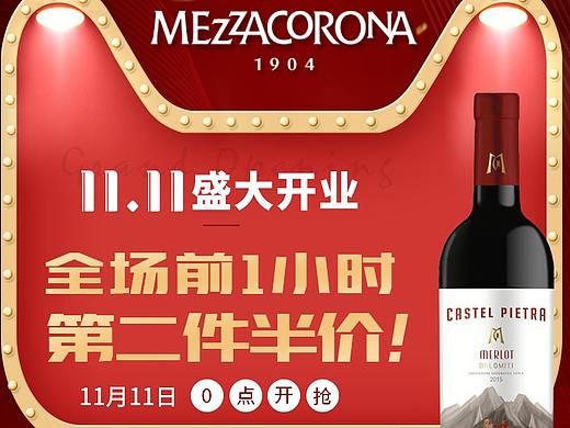 开业盛典