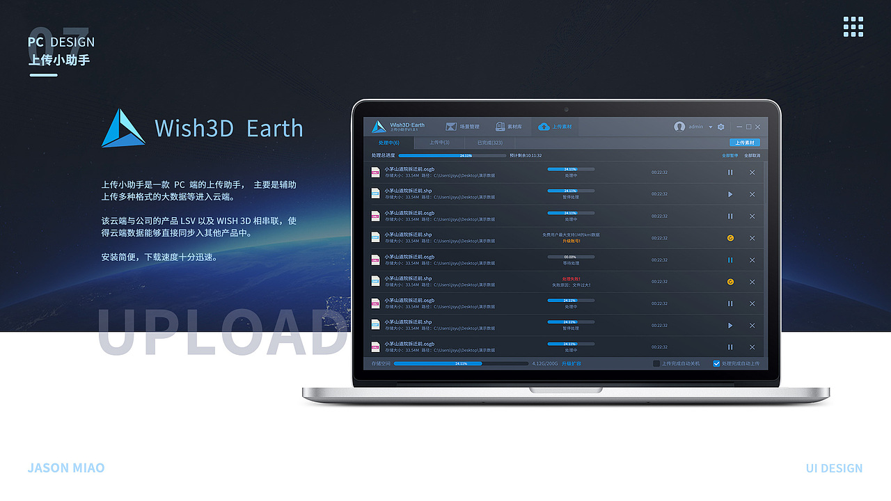 2017-2019作品集（图ZMTUzNzA2MTI4） - APP界面 - 站酷设计师喜之郎小朋友原创素材 - 站酷ZCOOL