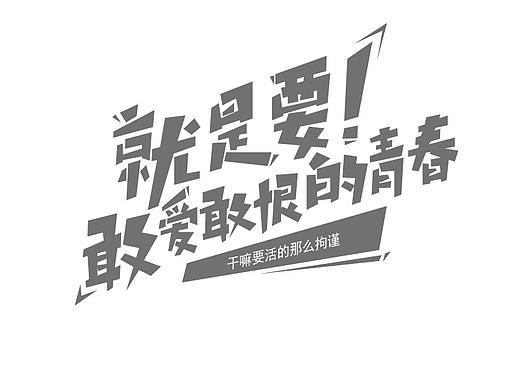 作業(yè)臨?。▊€(gè)人主頁-ZMzcyMjc2Njg=） - APP界面 - 站酷設(shè)計(jì)師愚者v原創(chuàng)素材 - 站酷ZCOOL