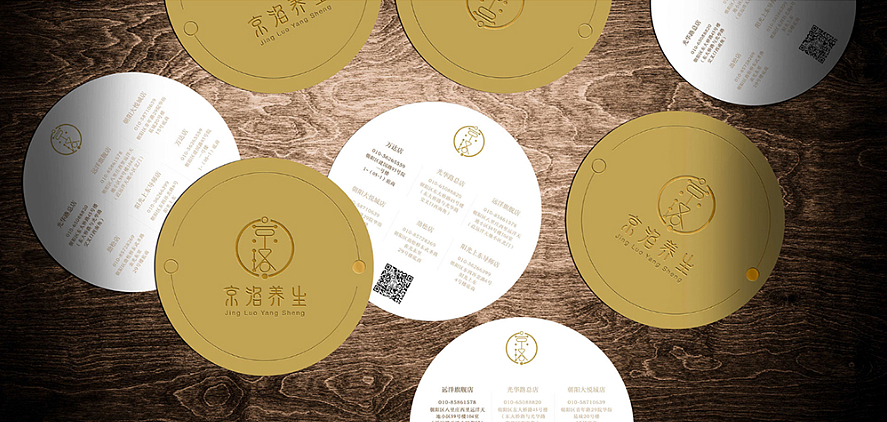 京洛养生vi设计（图ZMTg0NDYwNDI4） - Logo - 站酷设计师狼耕创意设计原创素材 - 站酷ZCOOL