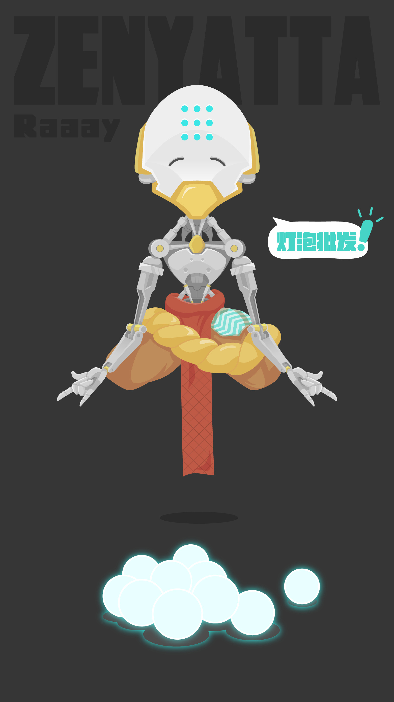 禅雅塔 矢量插画