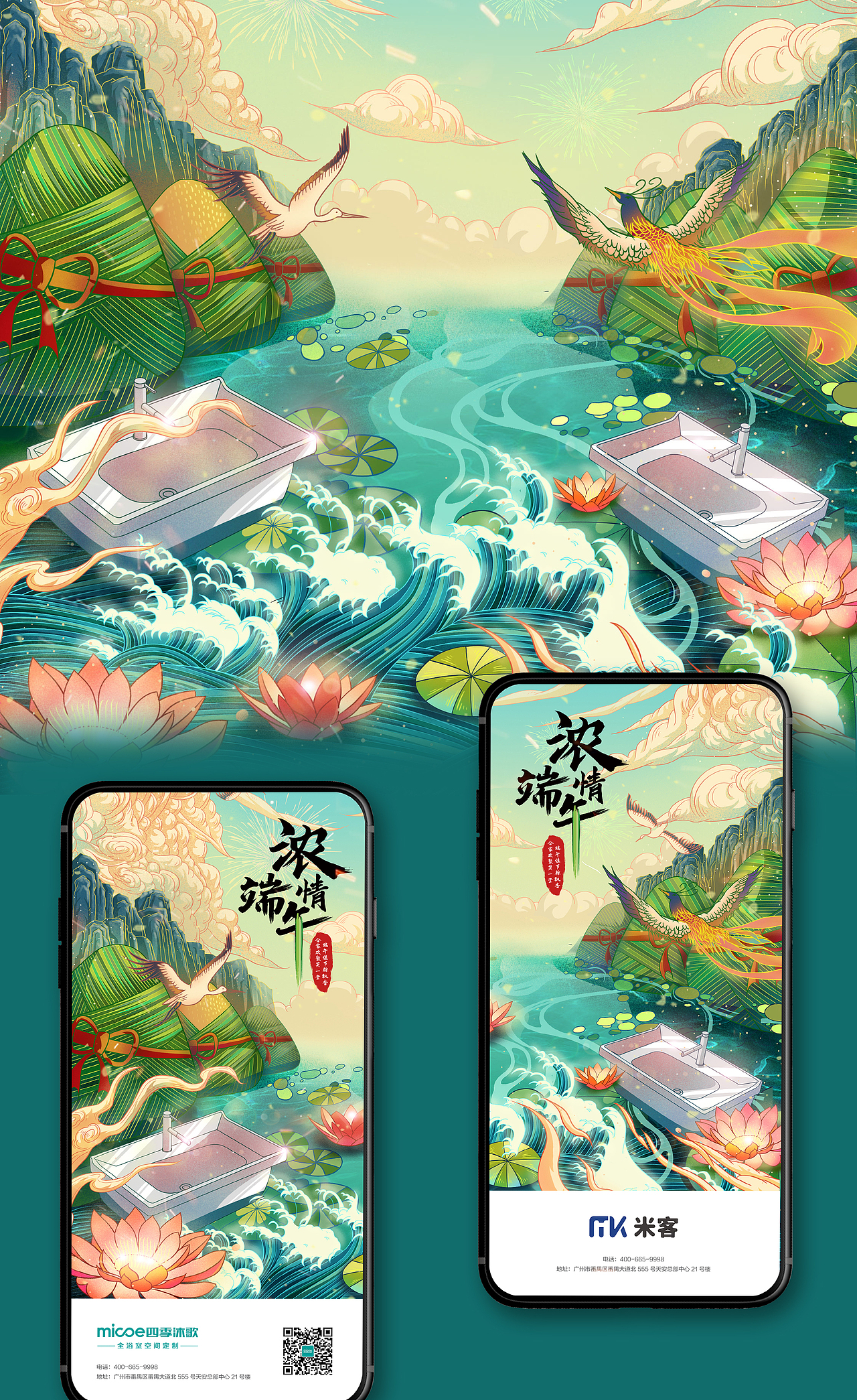 2020插画总结（图ZMjM4NTc3MjIw） - 商业插画 - 站酷设计师大象也吸烟原创素材 - 站酷ZCOOL