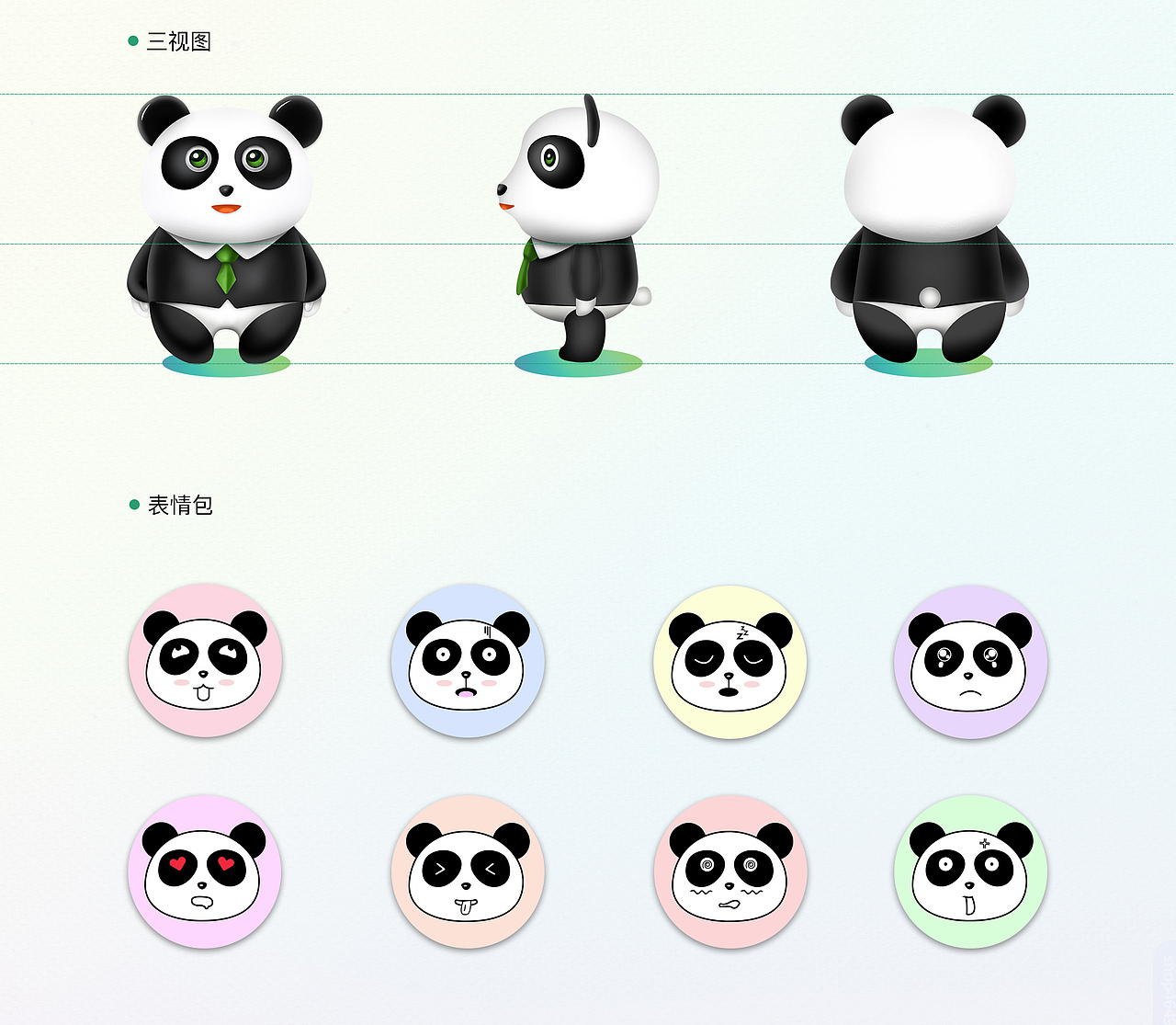 UI作品集（图ZMjg0MDc0ODgw） - APP界面 - 站酷设计师云里雾里1原创素材 - 站酷ZCOOL