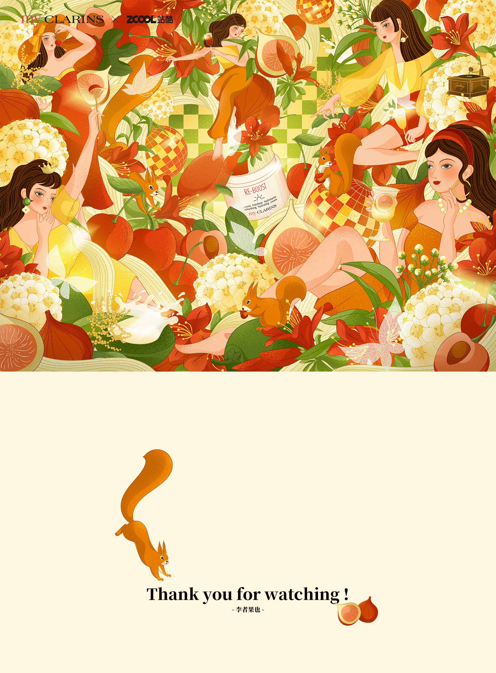 奇幻森林派对 | #my CLARINS寻找天然好食肌#(图ZMjk3NzYxMzg4) - 海报 - 站酷设计师李者果也原创素材 - 站酷ZCOOL