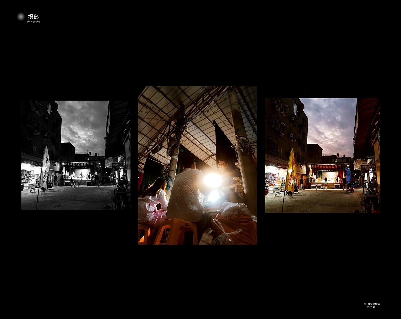 作品集（下）（图ZMzM0NTY2OTAw） - 人文/纪实摄影 - 站酷设计师wow拖沓李天王原创素材 - 站酷ZCOOL
