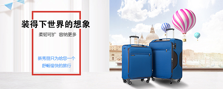 商品banner（圖ZODI4NjAzNzY=） - 運(yùn)營(yíng)設(shè)計(jì) - 站酷設(shè)計(jì)師pyd1122原創(chuàng)素材 - 站酷ZCOOL