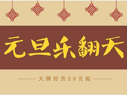 电商banner