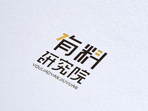 BOOMER 品牌包装设计／logo设计集合