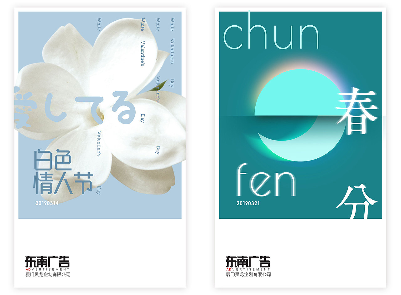 节日海报 >.<（图ZMTU5MjI0OTQ0） - 海报 - 站酷设计师小山君就是小王纸原创素材 - 站酷ZCOOL