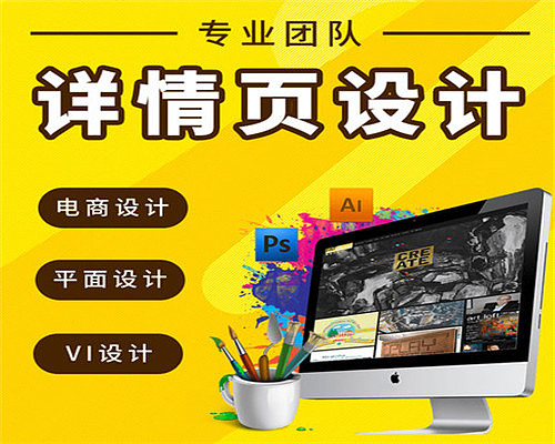 西安淘宝店装修设计美工修图ps美工淘宝美工兼职（图ZMTYwMDYyODcy） - 宣传物料 - 站酷设计师daxianshijue原创素材 - 站酷ZCOOL