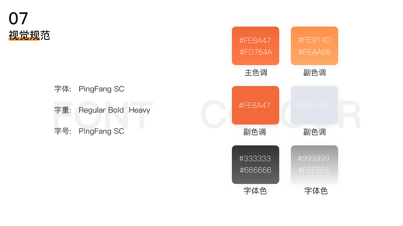 新一代保险——APP界面设计（图ZMjI2Mzc2NTI4） - APP界面 - 站酷设计师Pultara原创素材 - 站酷ZCOOL