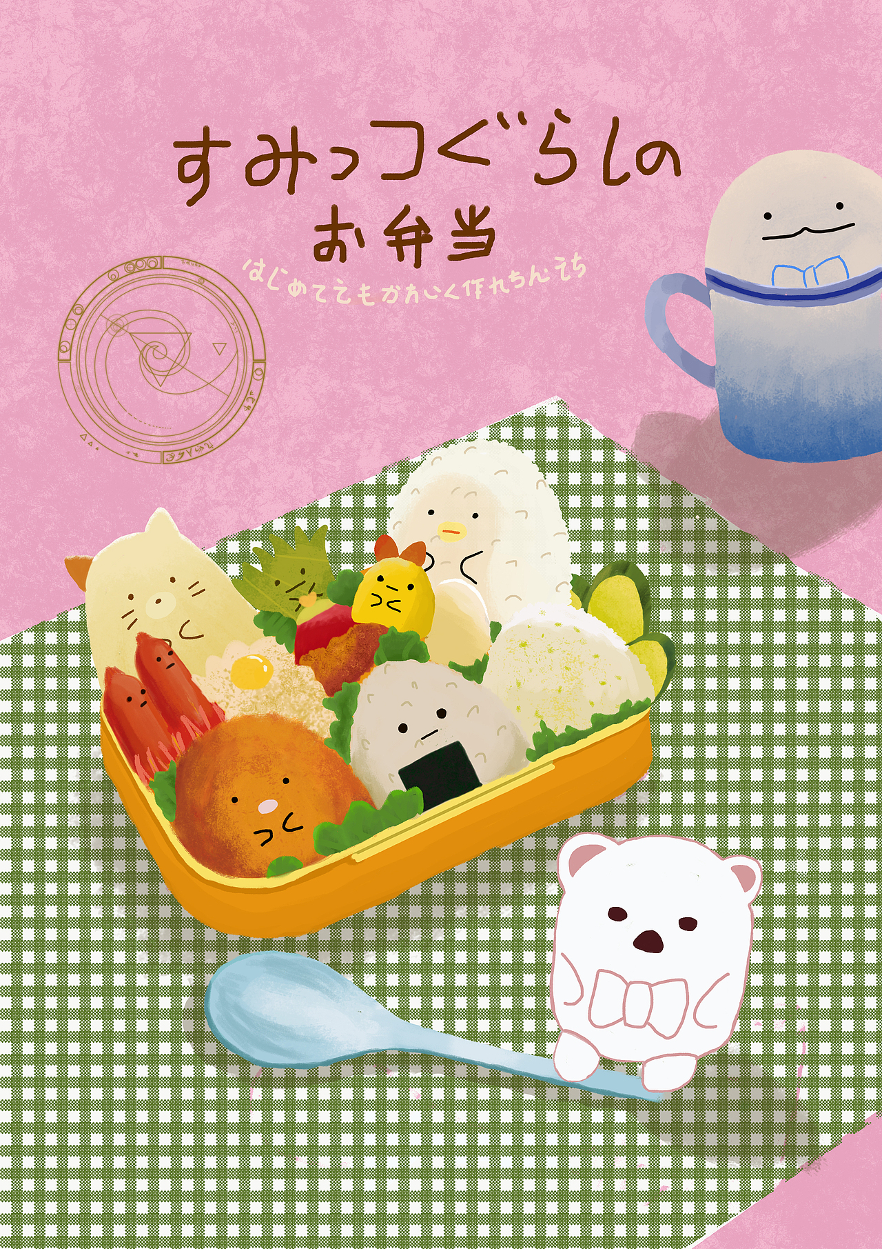 插画练习（图ZMjQwODc1MTA0） - 创作习作 - 站酷设计师不想起名字哼原创素材 - 站酷ZCOOL