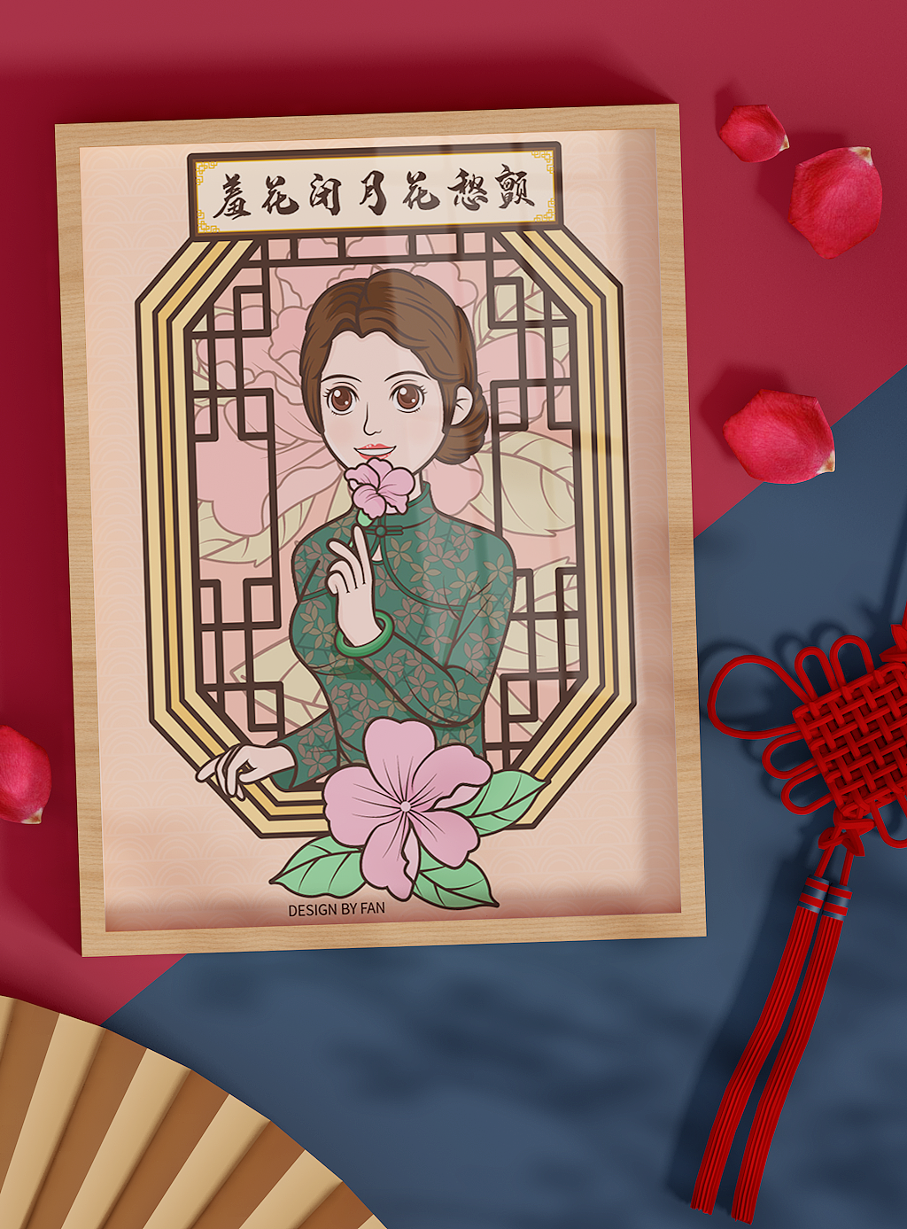 【国潮插画】母亲节 原创国潮风旗袍人物 