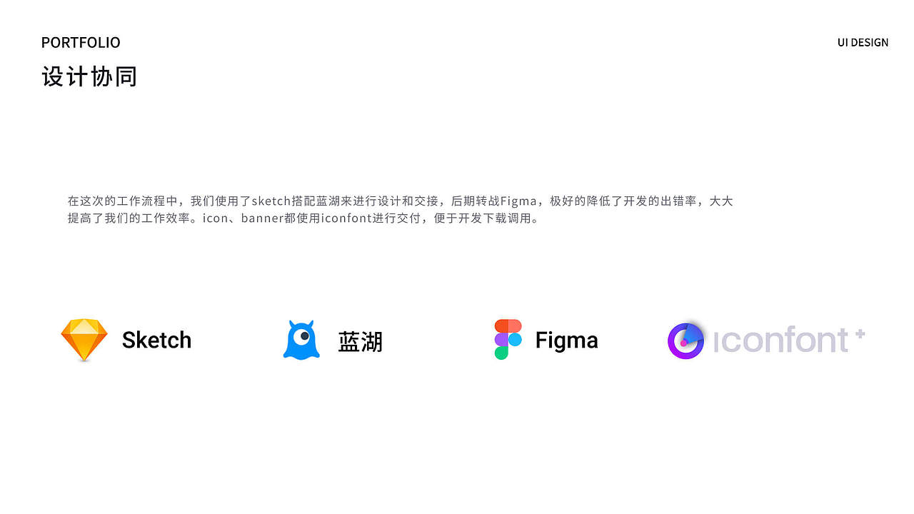 2021-UI作品集整理（图ZMjU0MzQ5NTAw） - APP界面 - 站酷设计师后立夏原创素材 - 站酷ZCOOL