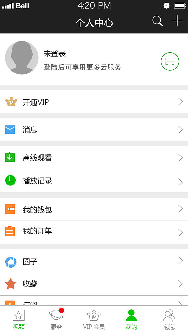 部分作品（图ZNTM3Mzc2ODg=） - APP界面 - 站酷设计师午夜酒鬼原创素材 - 站酷ZCOOL