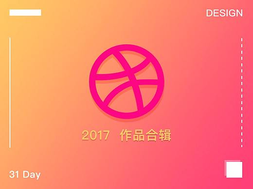 UI界面／作品合辑／Dribbble作品集