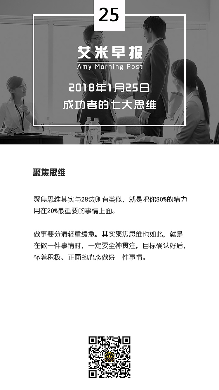 企業(yè)早報（圖ZMTI5MjM3MTMy） - 品牌 - 站酷設計師龐順原創(chuàng)素材 - 站酷ZCOOL