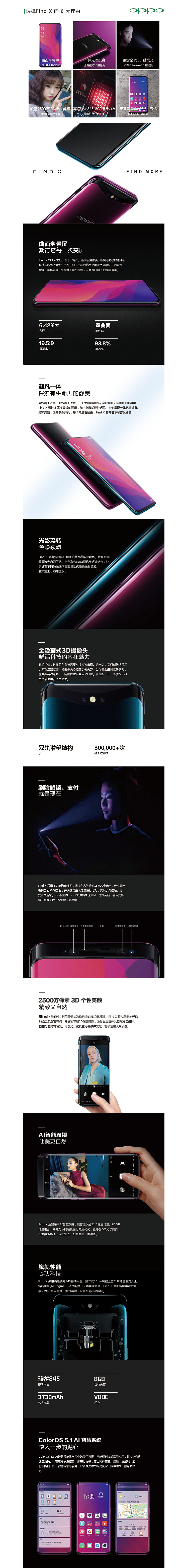 手机详情页（图ZMTM4OTgyNjAw） - 电商 - 站酷设计师酷似假酒原创素材 - 站酷ZCOOL