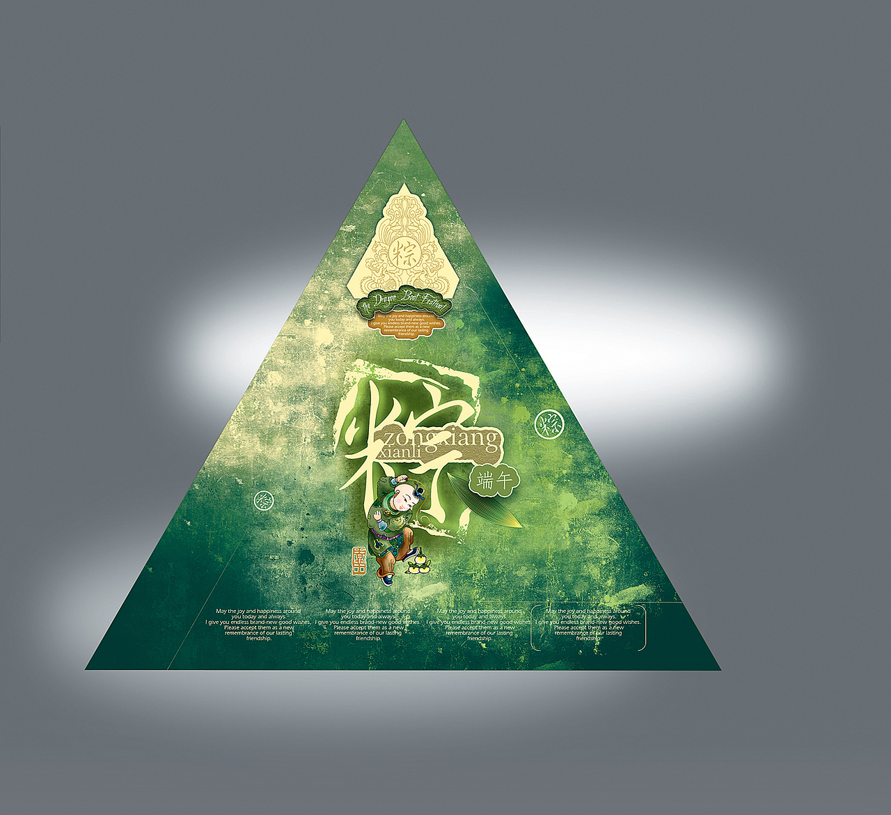 部分包装设计（图ZMTg5MjA3ODA4） - 包装 - 站酷设计师狠浩的设计原创素材 - 站酷ZCOOL