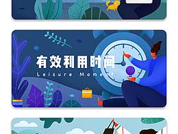 第二周插画总结