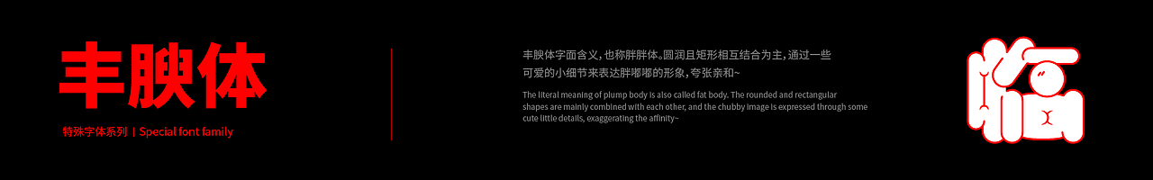 特殊字体·集（图ZMjYwMTI0NTg0） - 字体/字形 - 站酷设计师中国_西宿原创素材 - 站酷ZCOOL