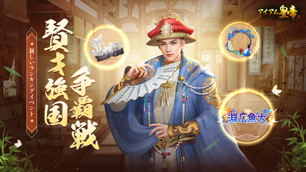 【叫我万岁爷】8月banner合集（图ZMjcxMjM0NDg4） - 海报 - 站酷设计师Bailando原创素材 - 站酷ZCOOL