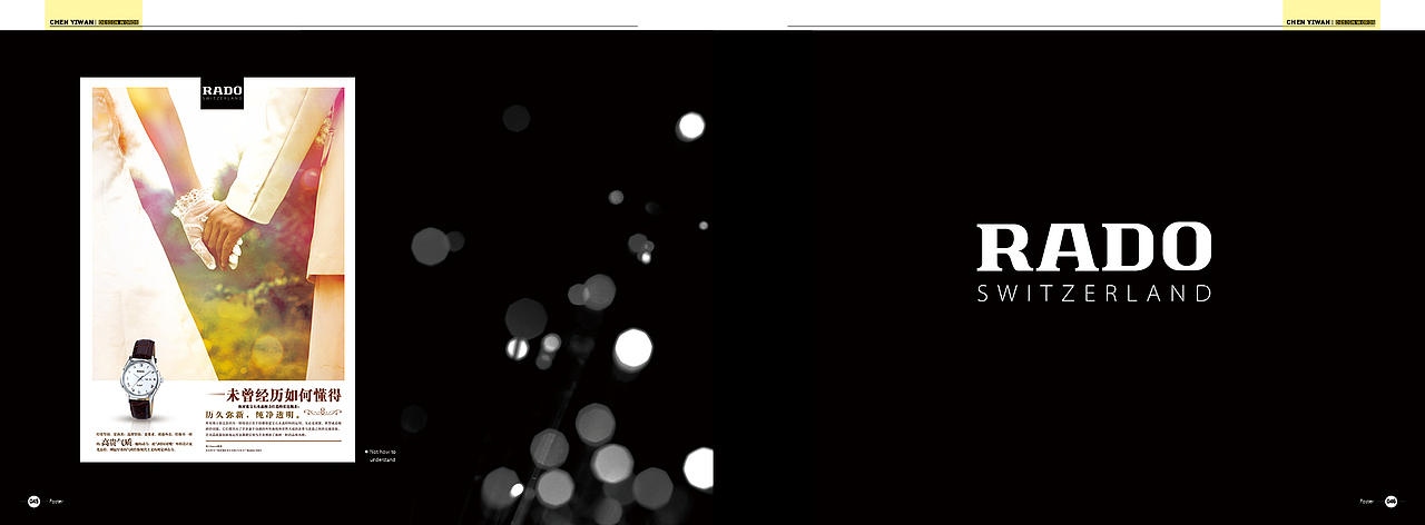 个人作品集（图ZMTY4MTYzNTI=） - 书籍/画册 - 站酷设计师凯特超人原创素材 - 站酷ZCOOL