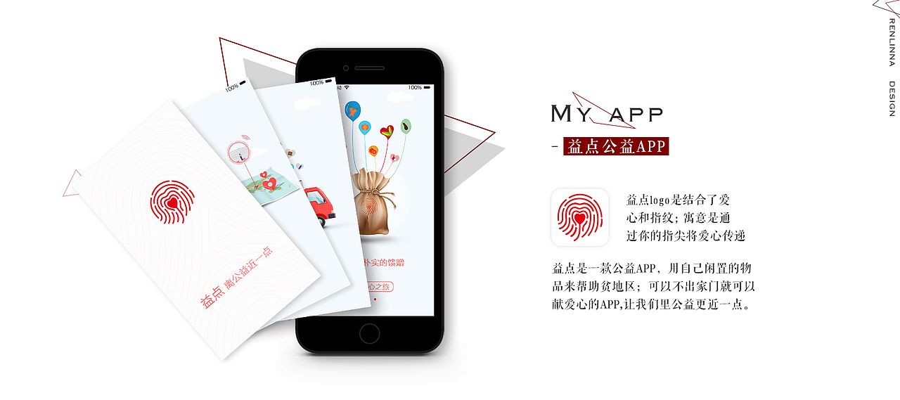 一些作品（图ZOTkzMDk1NTY=） - 其他网页 - 站酷设计师rlnnna_1015原创素材 - 站酷ZCOOL