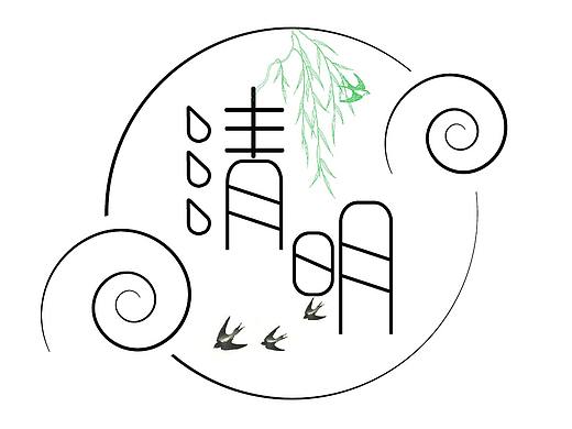 清明字体设计