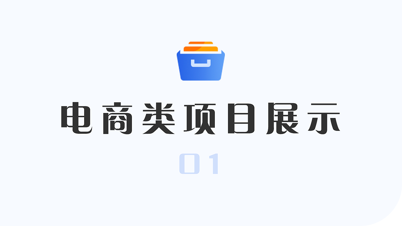 育源集团案例开发合集
