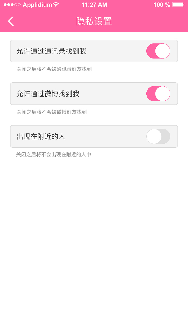 easy-瘦身运动APP