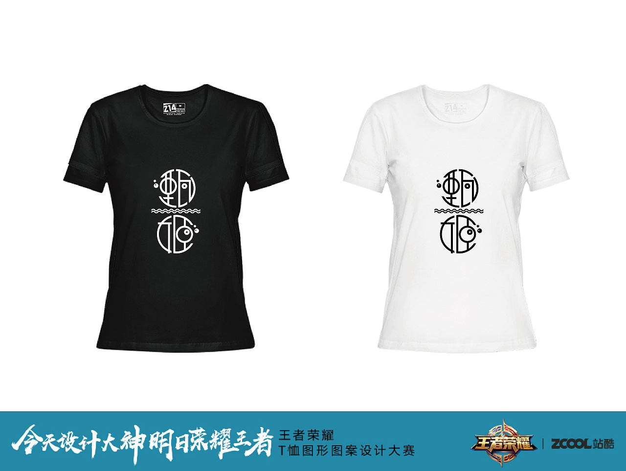 王者荣耀英雄字体设计（图ZOTAwMzgzMjg=） - 图案 - 站酷设计师夜猫2012原创素材 - 站酷ZCOOL